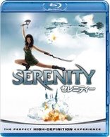 Serenity (Blu-ray Movie)