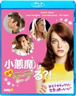 Easy A (Blu-ray Movie)