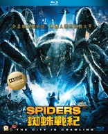 Spiders (Blu-ray Movie)