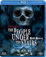 The People Under the Stairs (Blu-ray Movie)