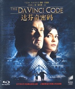 The Da Vinci Code (Blu-ray Movie)