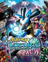 Pokmon: Lucario and the Mystery of Mew (Blu-ray Movie), temporary cover art