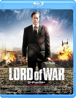 Lord of War (Blu-ray Movie)