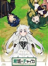 Hitsugi no Chaika AVENGING BATTLE Vol. 1 (Blu-ray Movie), temporary cover art