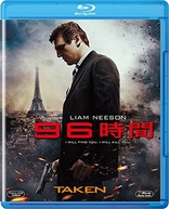 Taken (Blu-ray Movie), temporary cover art