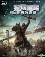 Dawn of the Planet of the Apes 3D (Blu-ray Movie), temporary cover art