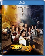 Journey to the West: Conquering the Demons (Blu-ray Movie)