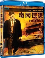 The French Connection (Blu-ray Movie)