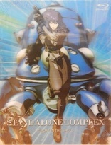 Ghost in the Shell: STAND ALONE COMPLEX (Blu-ray Movie), temporary cover art