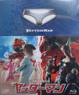 Yatterman (Blu-ray Movie)