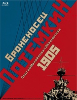 Battleship Potemkin (Blu-ray Movie)