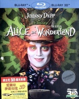 Alice in Wonderland 3D (Blu-ray Movie)