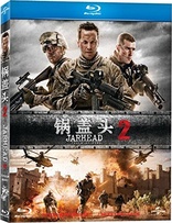 Jarhead 2: Field of Fire (Blu-ray Movie)