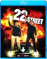 22 Jump Street (Blu-ray Movie)