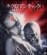 Nekromantik (Blu-ray Movie)