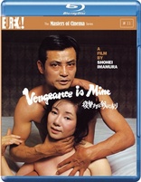 Vengeance Is Mine (Blu-ray Movie)