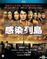 Pandemic (Blu-ray Movie)