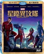 Guardians of the Galaxy 3D (Blu-ray Movie), temporary cover art