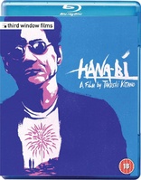 Hana-bi (Blu-ray Movie)