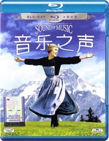 The Sound of Music (Blu-ray Movie)