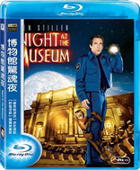 Night at the Museum (Blu-ray Movie), temporary cover art