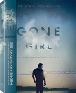 Gone Girl (Blu-ray Movie), temporary cover art