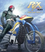 Kamen Rider BLACK RX Blu&#8208;ray BOX 1 (Blu-ray Movie)
