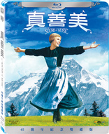 The Sound of Music (Blu-ray Movie)