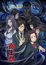 Parasyte BOX II (Blu-ray Movie)