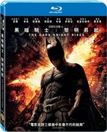The Dark Knight Rises (Blu-ray Movie), temporary cover art