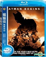 Batman Begins (Blu-ray Movie), temporary cover art