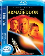 Armageddon (Blu-ray Movie), temporary cover art