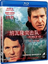 Force 10 from Navarone (Blu-ray Movie)