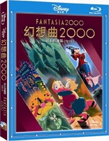 Fantasia 2000 (Blu-ray Movie), temporary cover art