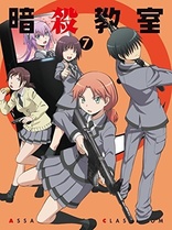 Assassination Classroom 7 (Blu-ray Movie), temporary cover art