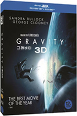 Gravity 3D (Blu-ray Movie), temporary cover art