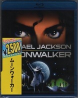 Moonwalker - Michael Jackson (Blu-ray Movie), temporary cover art