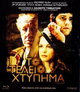 The Best Offer (Blu-ray Movie)