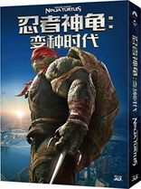 Teenage Mutant Ninja Turtles 3D (Blu-ray Movie)