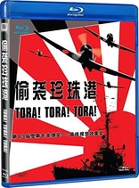 Tora! Tora! Tora! (Blu-ray Movie)