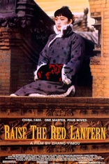 Raise the Red Lantern (Blu-ray Movie)
