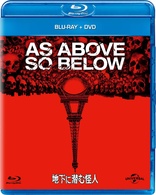 As Above, So Below (Blu-ray Movie)