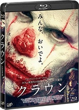 Clown (Blu-ray Movie), temporary cover art