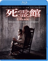 The Conjuring (Blu-ray Movie)