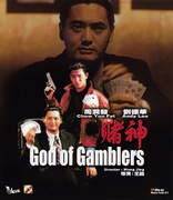 God of Gamblers (Blu-ray Movie), temporary cover art