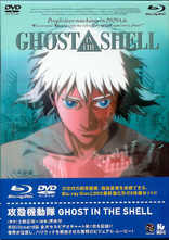 Ghost in the Shell (Blu-ray Movie)