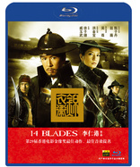 14 Blades (Blu-ray Movie)