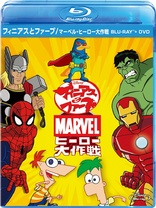 Phineas and Ferb: Mission Marvel (Blu-ray Movie)