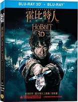 The Hobbit: The Battle of the Five Armies 3D (Blu-ray Movie)