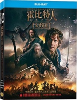 The Hobbit: The Battle of the Five Armies (Blu-ray Movie)